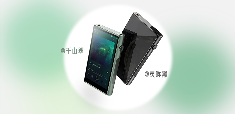 潤Fi臻作 | 山靈M6 Ultra 安卓無損音樂播放器全新上市