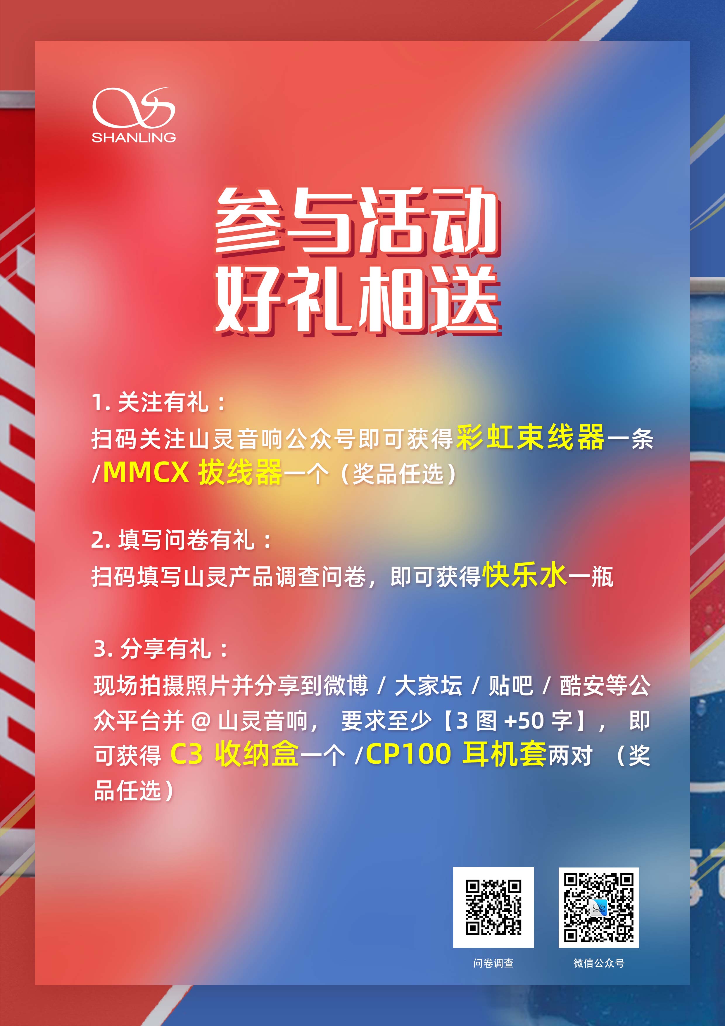 00a5ab7ec38eab45439999b422ad2cfd.jpeg 5、現場福利.jpg