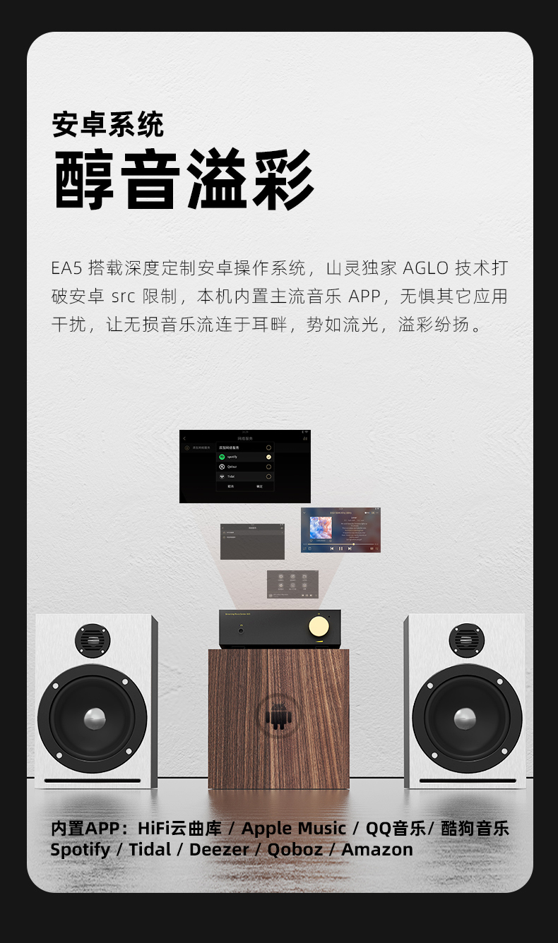 5211716c90216c3e7ee6a9868b2507c6.jpeg EA5_03.jpg