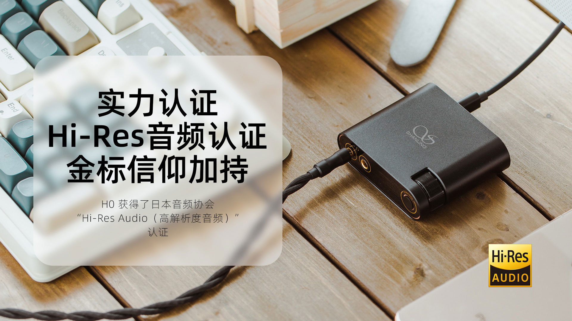 M8 V1.41固件正式發布，修復無聲問題及多項顯示、播放功能